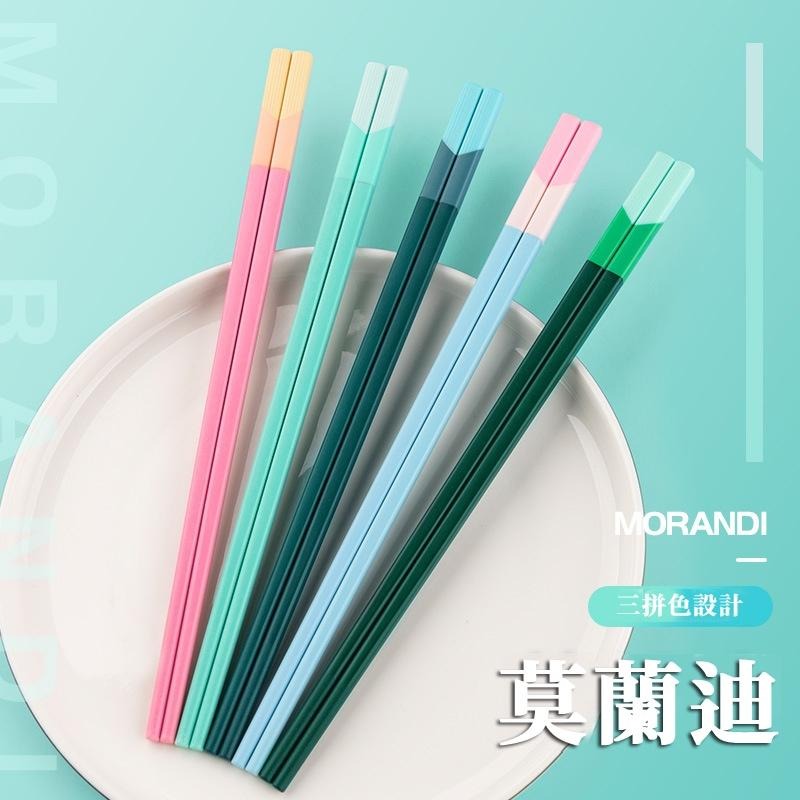🔥台灣現貨🔥莫蘭迪色合金筷 5入組 高顏值玻璃纖維筷子 家用合金筷子 日式筷 家庭分餐筷 筷子套裝 料理筷子 防滑筷子-細節圖5