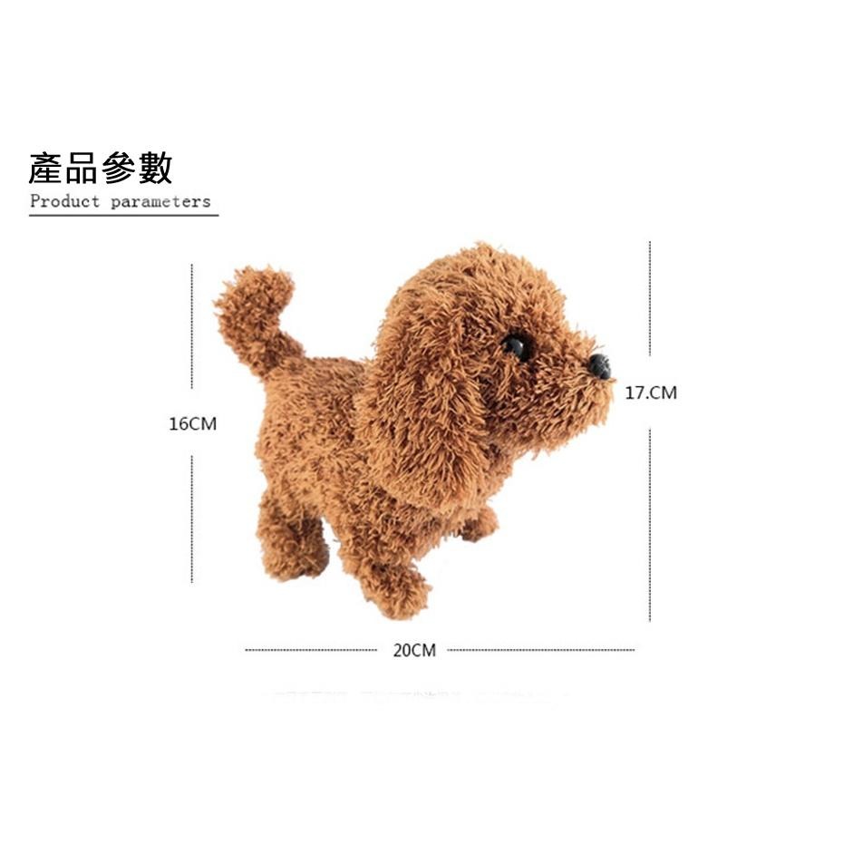 🔥台灣現貨🔥仿真 電動狗 狗狗 多功能狗 萌寵狗狗 玩具狗 寵物狗 絨毛玩具 兒童玩具 電動小狗玩具 禮物 電動寵物狗-細節圖8