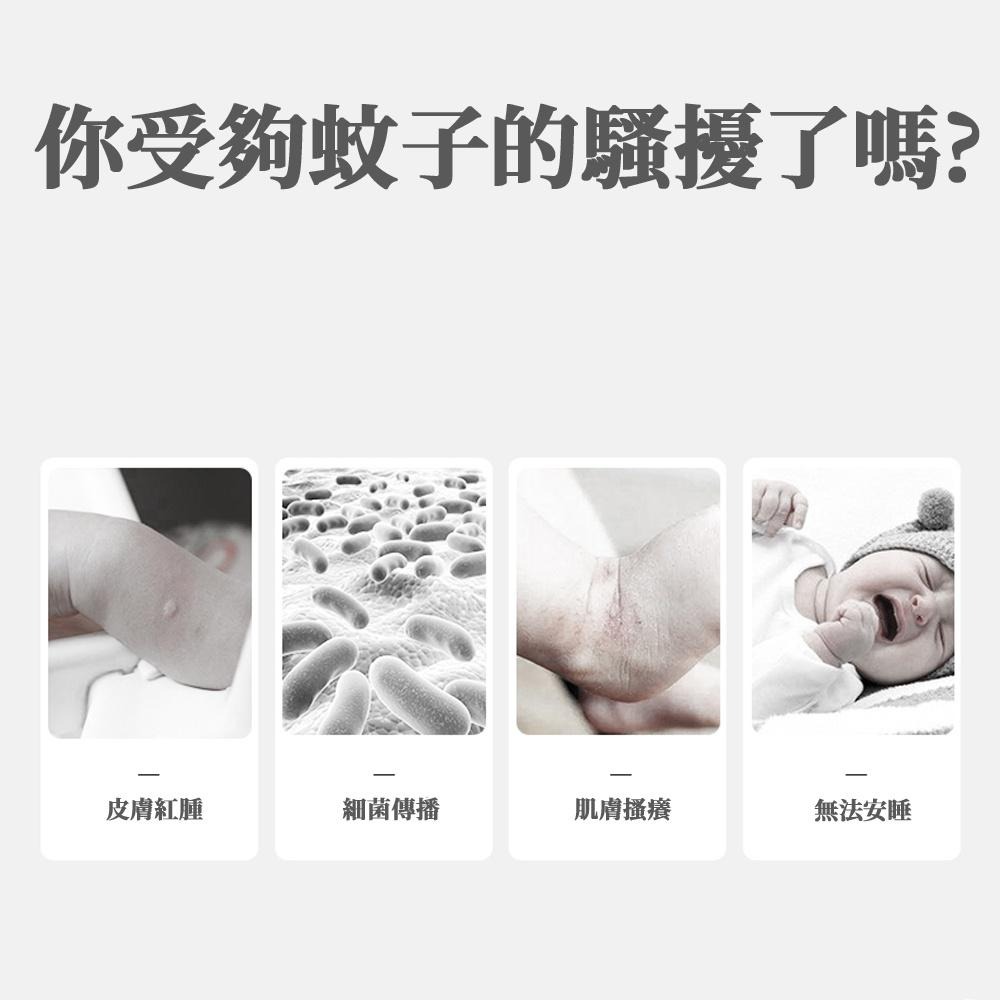 【台灣現貨】防蚊手環 驅蚊手環 兒童防蚊 嬰兒防蚊 驅蚊器 驅蚊手錶 防蚊 天然 滅蚊 夏季防蚊-細節圖2