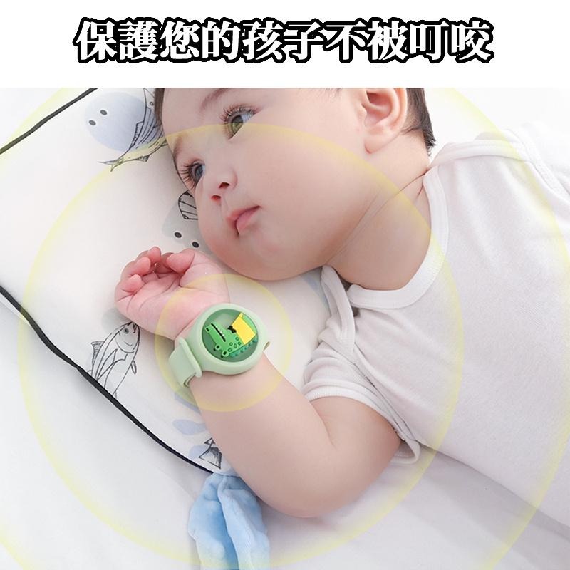 【台灣現貨】防蚊手環 驅蚊手環 兒童防蚊 嬰兒防蚊 驅蚊器 驅蚊手錶 防蚊 天然 滅蚊 夏季防蚊-細節圖4