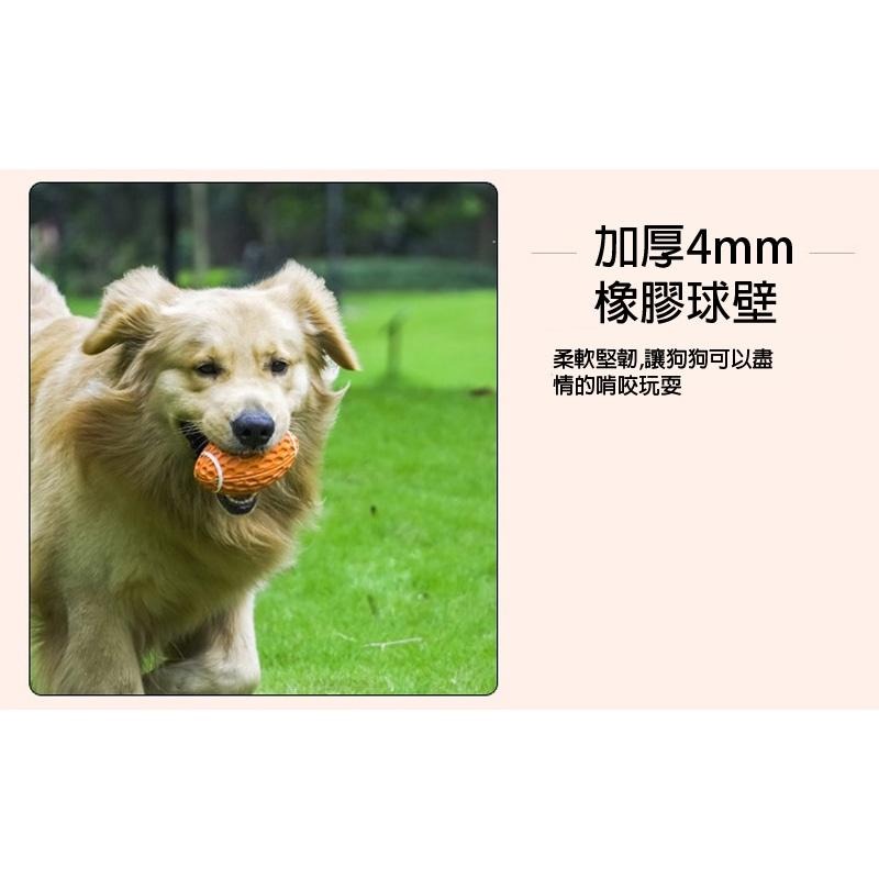 🔥台灣現貨🔥寵物 磨牙 發聲 橄欖球 造型玩具 寵物玩具 寵物玩具 寵物 磨牙 發聲玩具-細節圖4