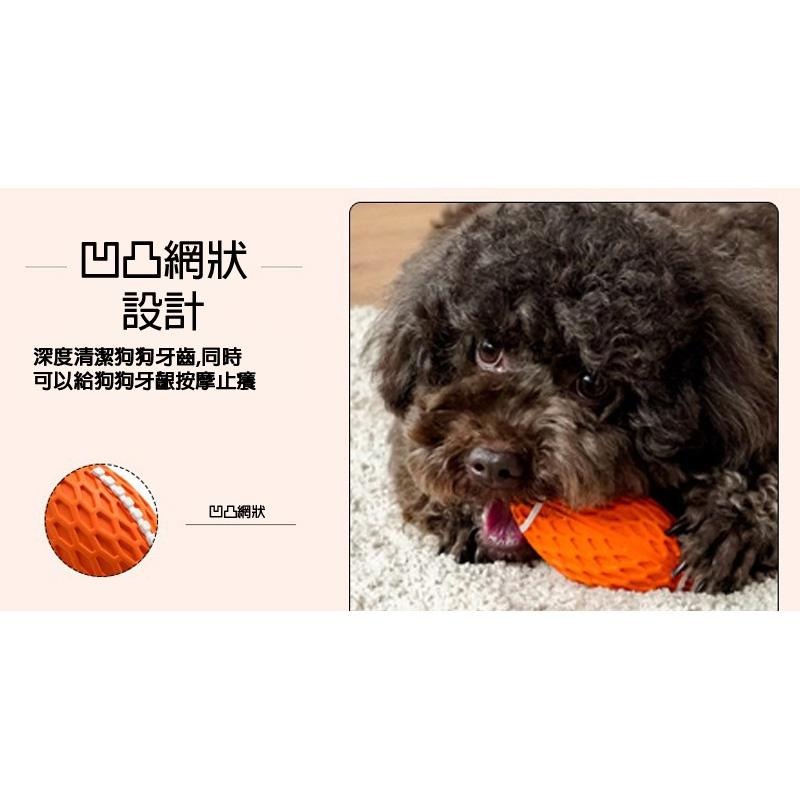 🔥台灣現貨🔥寵物 磨牙 發聲 橄欖球 造型玩具 寵物玩具 寵物玩具 寵物 磨牙 發聲玩具-細節圖5
