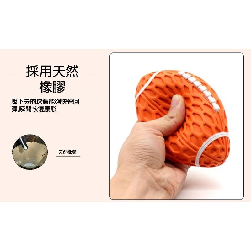 🔥台灣現貨🔥寵物 磨牙 發聲 橄欖球 造型玩具 寵物玩具 寵物玩具 寵物 磨牙 發聲玩具-細節圖7