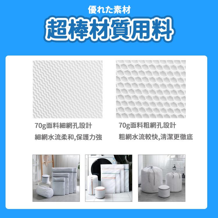 【現貨 免運🔥加厚洗衣袋】洗衣網 護洗袋 分隔袋 網隔袋 旅行袋 分裝袋 收納袋 洗衣網 超大洗衣袋 過濾網袋 內衣袋-細節圖3