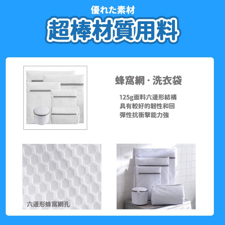 【現貨 免運🔥加厚洗衣袋】洗衣網 護洗袋 分隔袋 網隔袋 旅行袋 分裝袋 收納袋 洗衣網 超大洗衣袋 過濾網袋 內衣袋-細節圖4