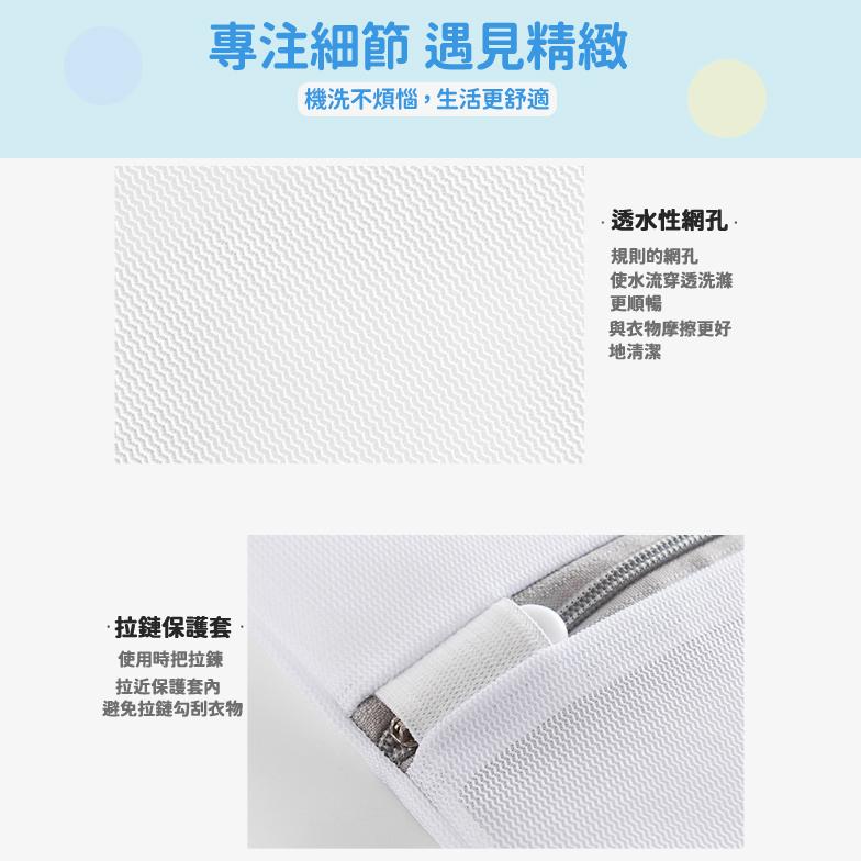 【現貨 免運🔥加厚洗衣袋】洗衣網 護洗袋 分隔袋 網隔袋 旅行袋 分裝袋 收納袋 洗衣網 超大洗衣袋 過濾網袋 內衣袋-細節圖7
