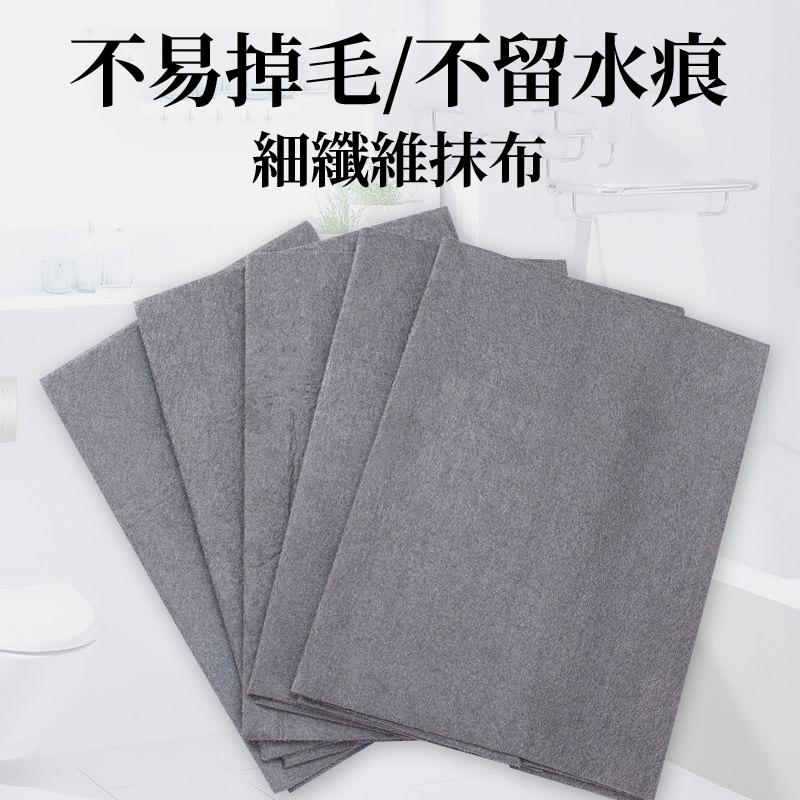 【台灣現貨🔥】神奇擦玻璃抹布 無痕抹布 擦玻璃抹布 擦車毛巾 廚房抹布 吧台抹布 廚房抹布 咖啡師專用抹布 無水-細節圖2