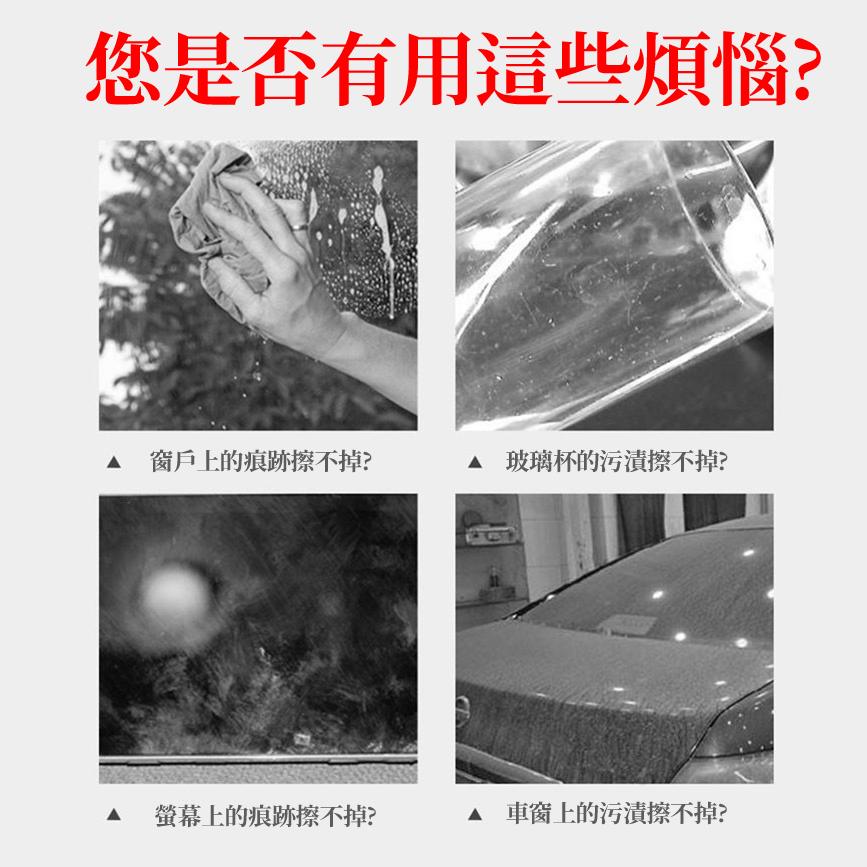 【台灣現貨🔥】神奇擦玻璃抹布 無痕抹布 擦玻璃抹布 擦車毛巾 廚房抹布 吧台抹布 廚房抹布 咖啡師專用抹布 無水-細節圖5