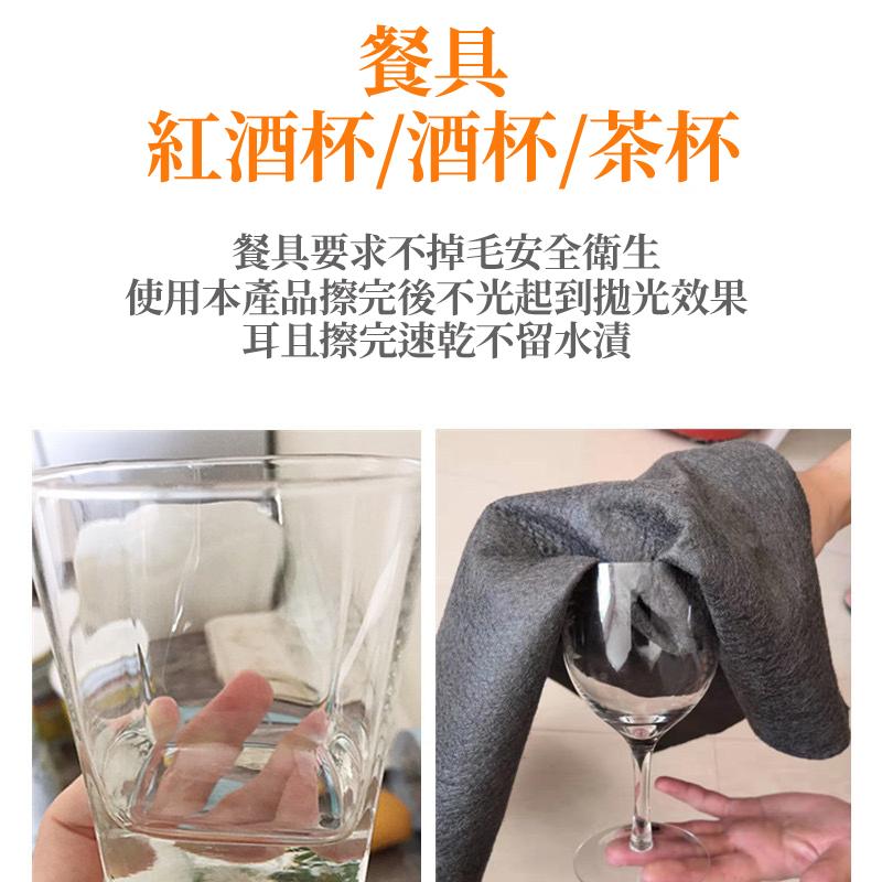 【台灣現貨🔥】神奇擦玻璃抹布 無痕抹布 擦玻璃抹布 擦車毛巾 廚房抹布 吧台抹布 廚房抹布 咖啡師專用抹布 無水-細節圖7