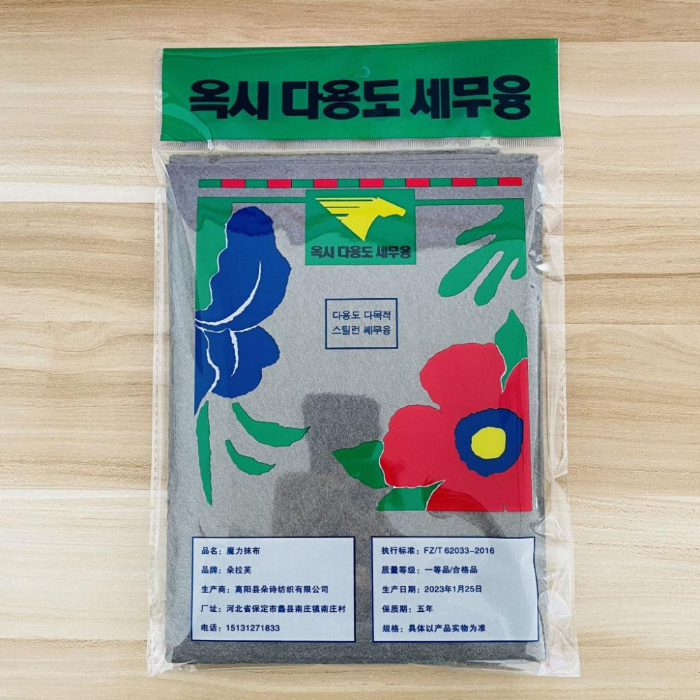 【台灣現貨🔥】神奇擦玻璃抹布 無痕抹布 擦玻璃抹布 擦車毛巾 廚房抹布 吧台抹布 廚房抹布 咖啡師專用抹布 無水-細節圖8