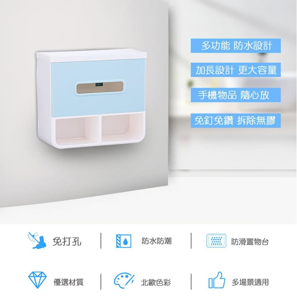 【現貨 免運🔥衛生紙盒】衛生紙收納盒 浴室置物架 防水衛生紙盒防水面紙盒 收納架 紙巾盒 面紙架 紙巾架-細節圖2