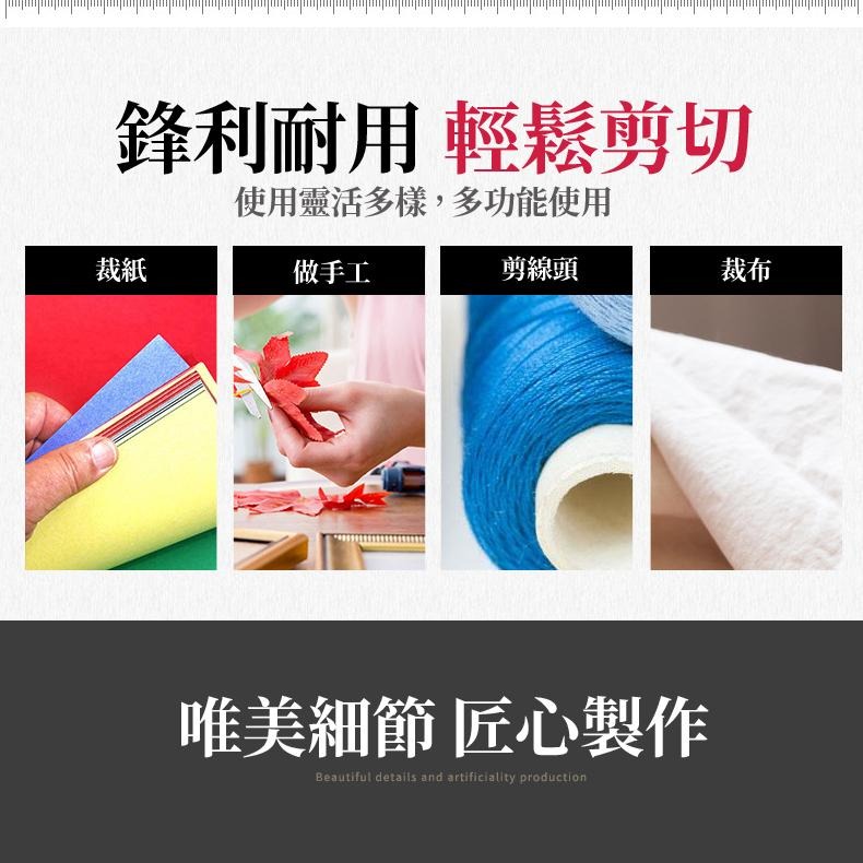 【現貨 免運🔥復古剪刀】剪刀 古典風剪刀 法式剪刀 鶴剪刀 雕花剪刀 手帳剪刀 復古 文青 手帳剪刀 居家小剪刀-細節圖2