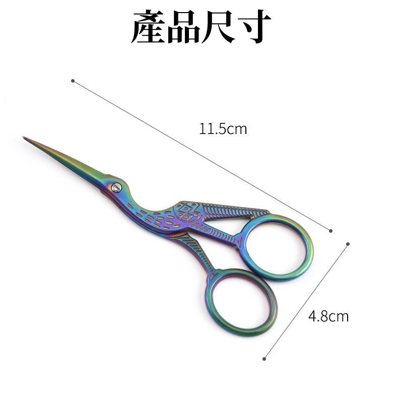 【現貨 免運🔥復古剪刀】剪刀 古典風剪刀 法式剪刀 鶴剪刀 雕花剪刀 手帳剪刀 復古 文青 手帳剪刀 居家小剪刀-細節圖8