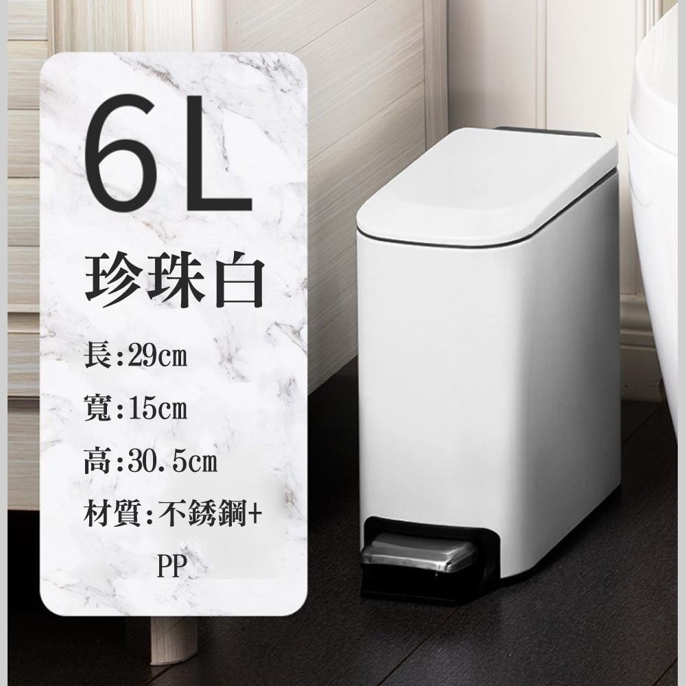 🔥台灣現貨🔥不鏽鋼垃圾桶 腳踏垃圾桶 廁所垃圾桶 垃圾桶 垃圾桶腳踏 垃圾桶大容量 垃圾桶北歐 緩降垃圾桶-細節圖3