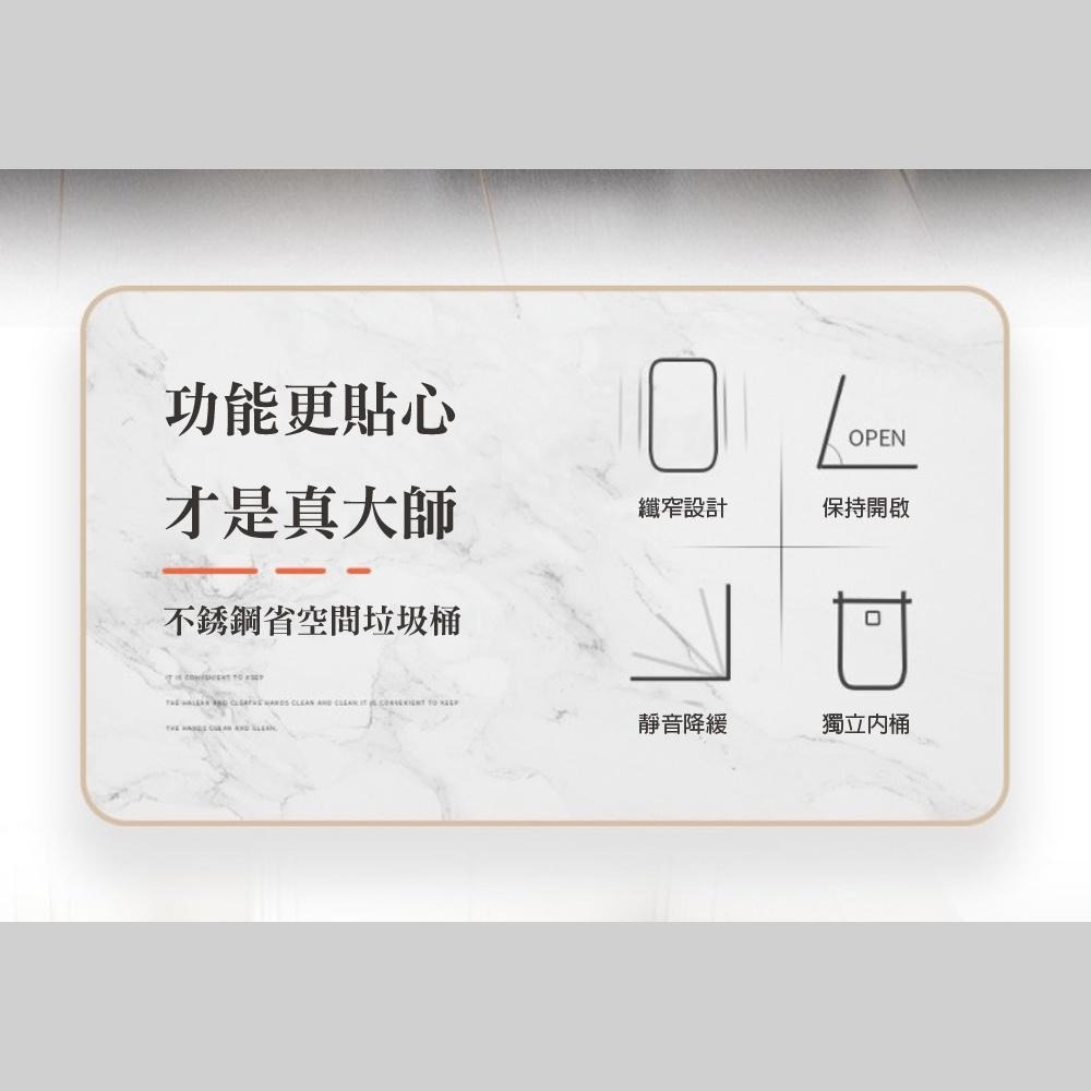 🔥台灣現貨🔥不鏽鋼垃圾桶 腳踏垃圾桶 廁所垃圾桶 垃圾桶 垃圾桶腳踏 垃圾桶大容量 垃圾桶北歐 緩降垃圾桶-細節圖8