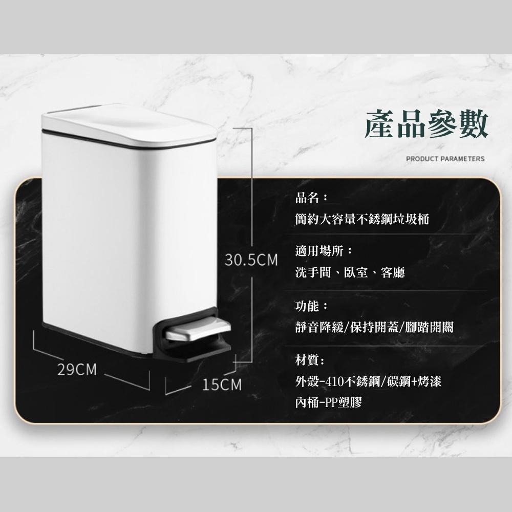 🔥台灣現貨🔥不鏽鋼垃圾桶 腳踏垃圾桶 廁所垃圾桶 垃圾桶 垃圾桶腳踏 垃圾桶大容量 垃圾桶北歐 緩降垃圾桶-細節圖9