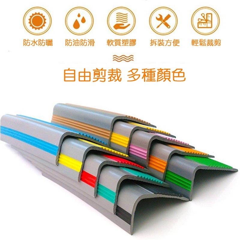 【台灣現貨】防撞條100cm 加厚 樓梯防撞條 防滑條 兒童防撞 防撞海綿 防護角 孩童安全防護 學校 防滑 防撞-細節圖2