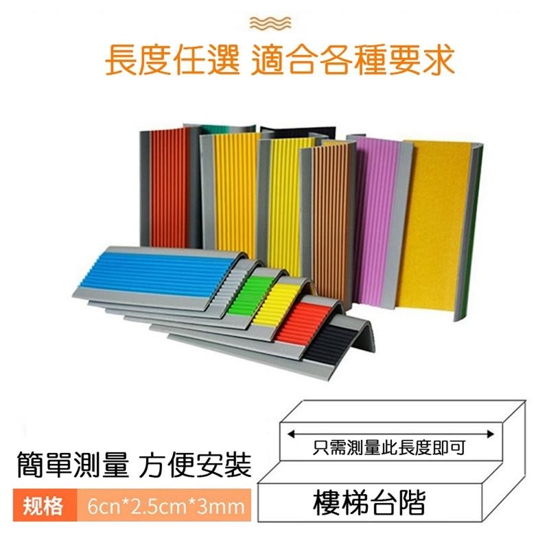 【台灣現貨】防撞條100cm 加厚 樓梯防撞條 防滑條 兒童防撞 防撞海綿 防護角 孩童安全防護 學校 防滑 防撞-細節圖3