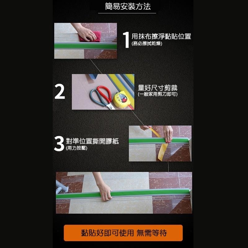 【台灣現貨】防撞條100cm 加厚 樓梯防撞條 防滑條 兒童防撞 防撞海綿 防護角 孩童安全防護 學校 防滑 防撞-細節圖4