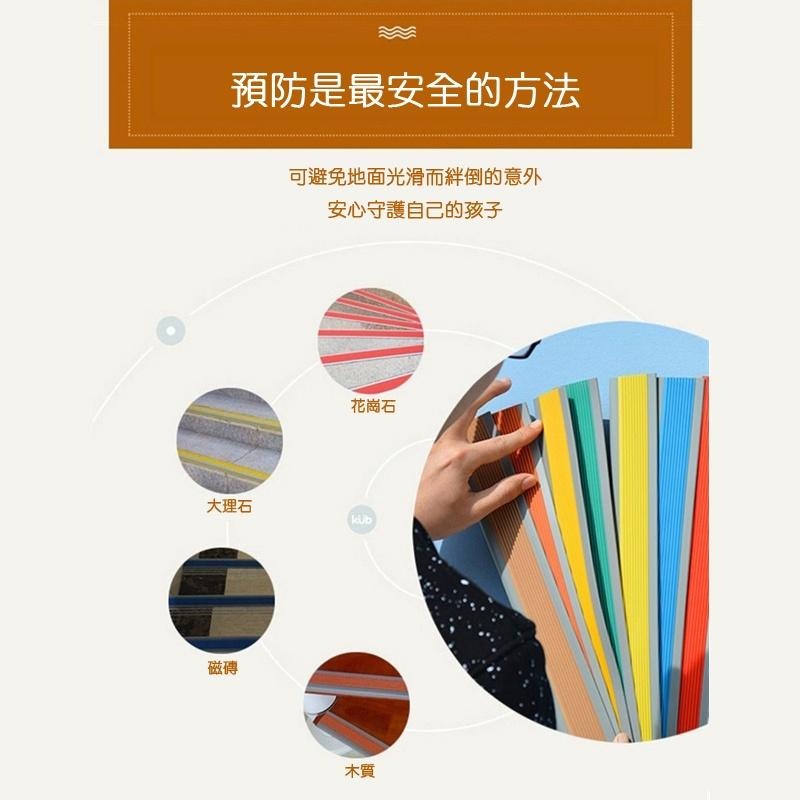 【台灣現貨】防撞條100cm 加厚 樓梯防撞條 防滑條 兒童防撞 防撞海綿 防護角 孩童安全防護 學校 防滑 防撞-細節圖6