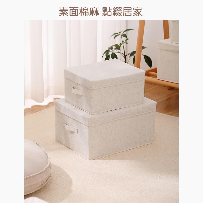 【台灣現貨】收納箱 棉麻居家收納箱 加大款 衣服收納箱 整理箱 衣櫥 衣物-細節圖3