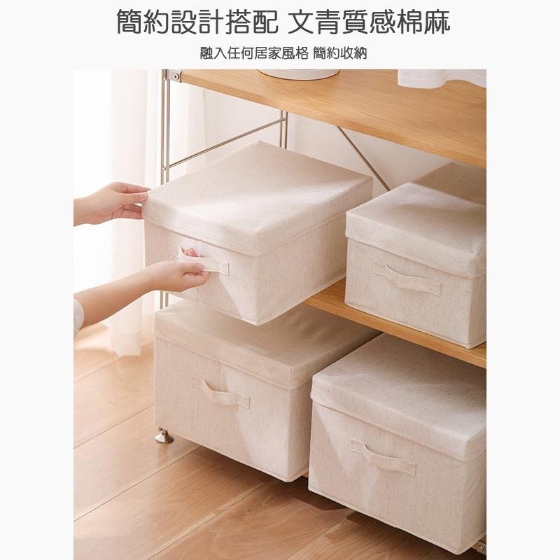 【台灣現貨】收納箱 棉麻居家收納箱 加大款 衣服收納箱 整理箱 衣櫥 衣物-細節圖5