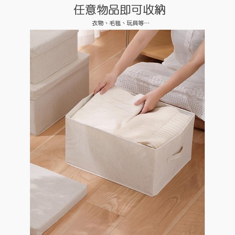【台灣現貨】收納箱 棉麻居家收納箱 加大款 衣服收納箱 整理箱 衣櫥 衣物-細節圖6
