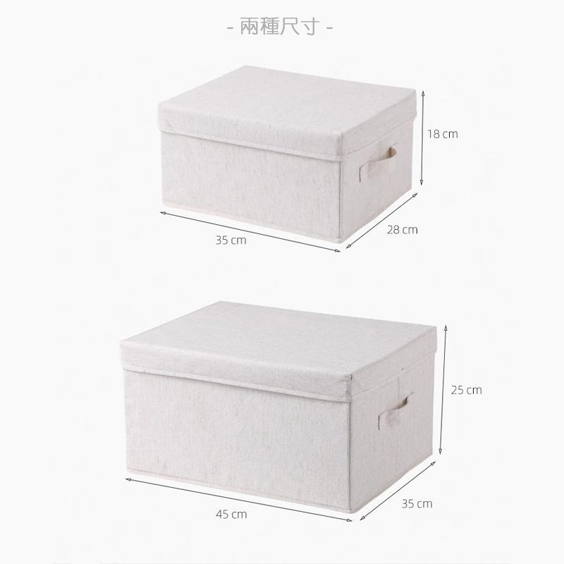 【台灣現貨】收納箱 棉麻居家收納箱 加大款 衣服收納箱 整理箱 衣櫥 衣物-細節圖9