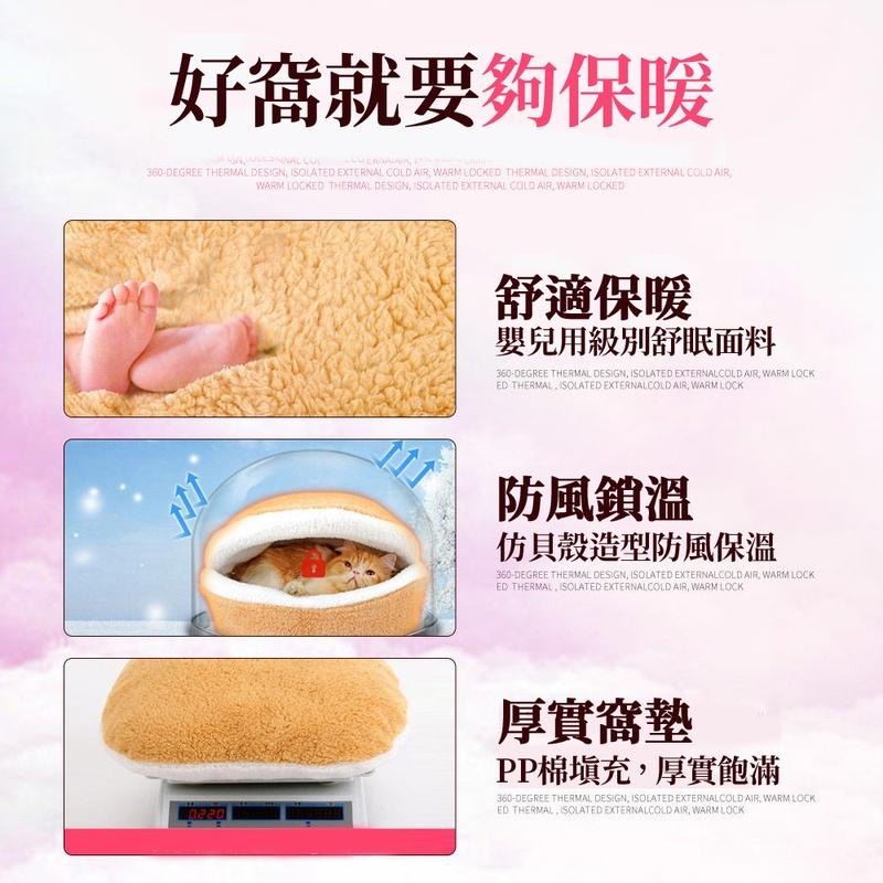 【台灣現貨】貓窩 銅鑼燒貓窩 厚實羊羔絨 漢堡貓床 貓床 可拆 狗窩 狗床 漢堡 貓窩 銅鑼燒 喵星人寵物窩-細節圖6