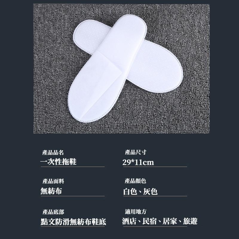 🔥台灣現貨🔥拋棄式拖鞋 室內拖鞋 居家拖鞋 室內拖 拖鞋 紙拖鞋 一次性拖鞋 免洗脫鞋 飯店拖鞋 酒店拖鞋-細節圖7
