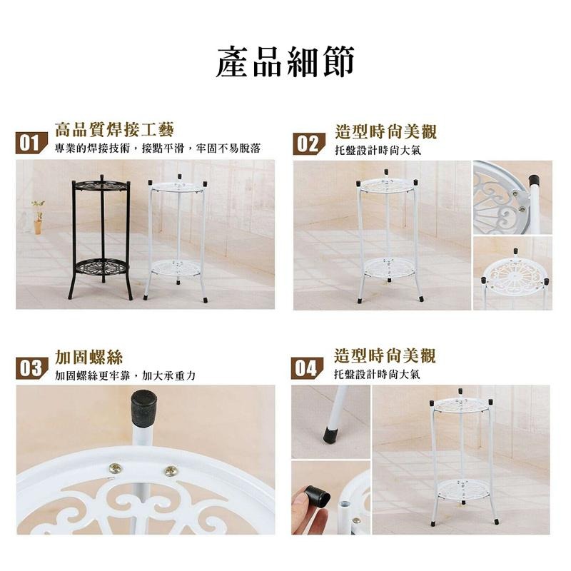 🔥台灣現貨🔥花盆架 鐵藝盆栽增高架 花盆 盆栽 花架 植栽架 花台 鐵藝花架 陽台盆栽架 植物盆栽 盆栽增高架-細節圖3