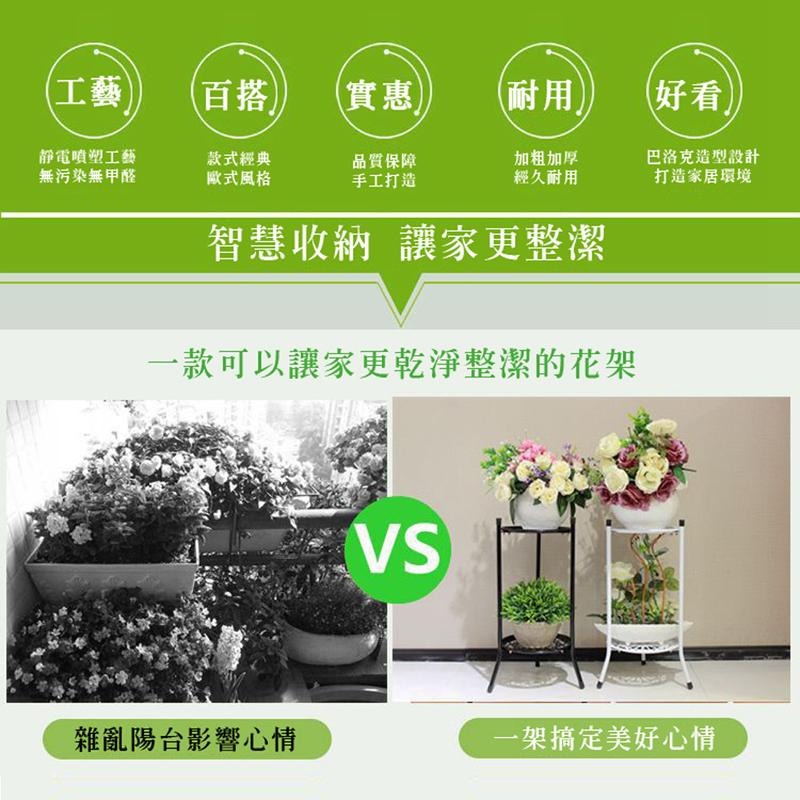 🔥台灣現貨🔥花盆架 鐵藝盆栽增高架 花盆 盆栽 花架 植栽架 花台 鐵藝花架 陽台盆栽架 植物盆栽 盆栽增高架-細節圖5