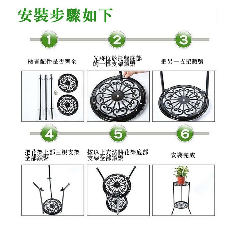 🔥台灣現貨🔥花盆架 鐵藝盆栽增高架 花盆 盆栽 花架 植栽架 花台 鐵藝花架 陽台盆栽架 植物盆栽 盆栽增高架-細節圖6