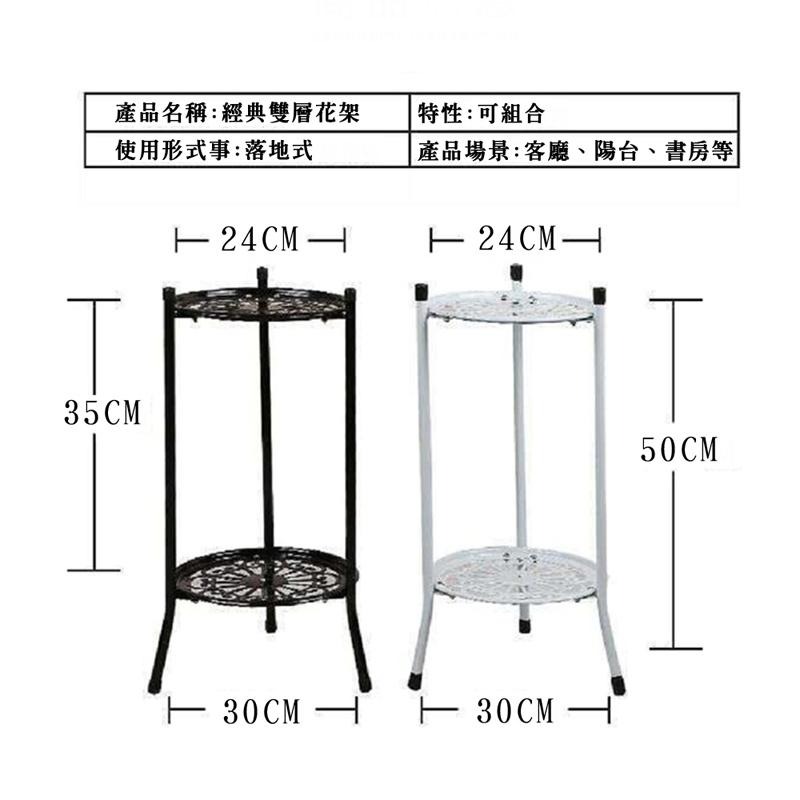 🔥台灣現貨🔥花盆架 鐵藝盆栽增高架 花盆 盆栽 花架 植栽架 花台 鐵藝花架 陽台盆栽架 植物盆栽 盆栽增高架-細節圖8