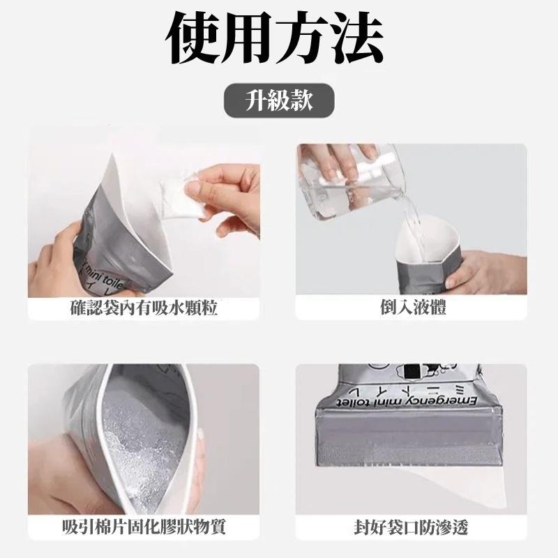 🔥台灣現貨🔥一次性尿袋 便攜式應急尿袋 嘔吐袋 車用尿袋 開車必備 兒童應急尿袋 拋棄式尿袋-細節圖7