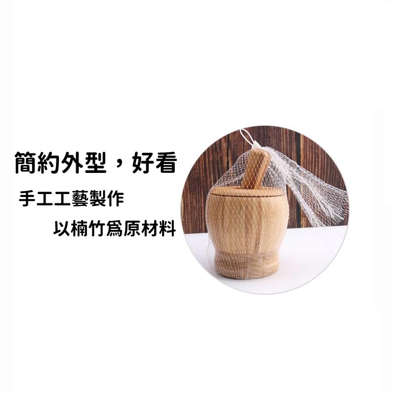 【台灣現貨】搗攪蒜器 蒜神器竹質搗蒜頭器帶蓋 搗藥缽 食材切碎 攪蒜碎機 藥材磨粉搗藥罐 壓蒜研磨器 傳統搗碎罐 搗蒜器-細節圖4