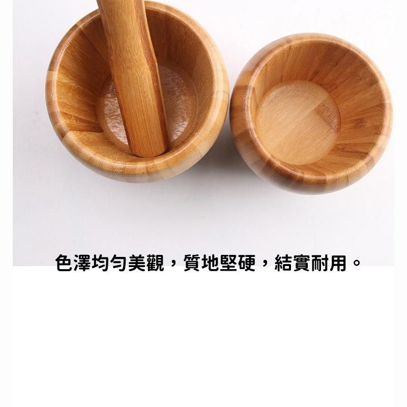 【台灣現貨】搗攪蒜器 蒜神器竹質搗蒜頭器帶蓋 搗藥缽 食材切碎 攪蒜碎機 藥材磨粉搗藥罐 壓蒜研磨器 傳統搗碎罐 搗蒜器-細節圖6