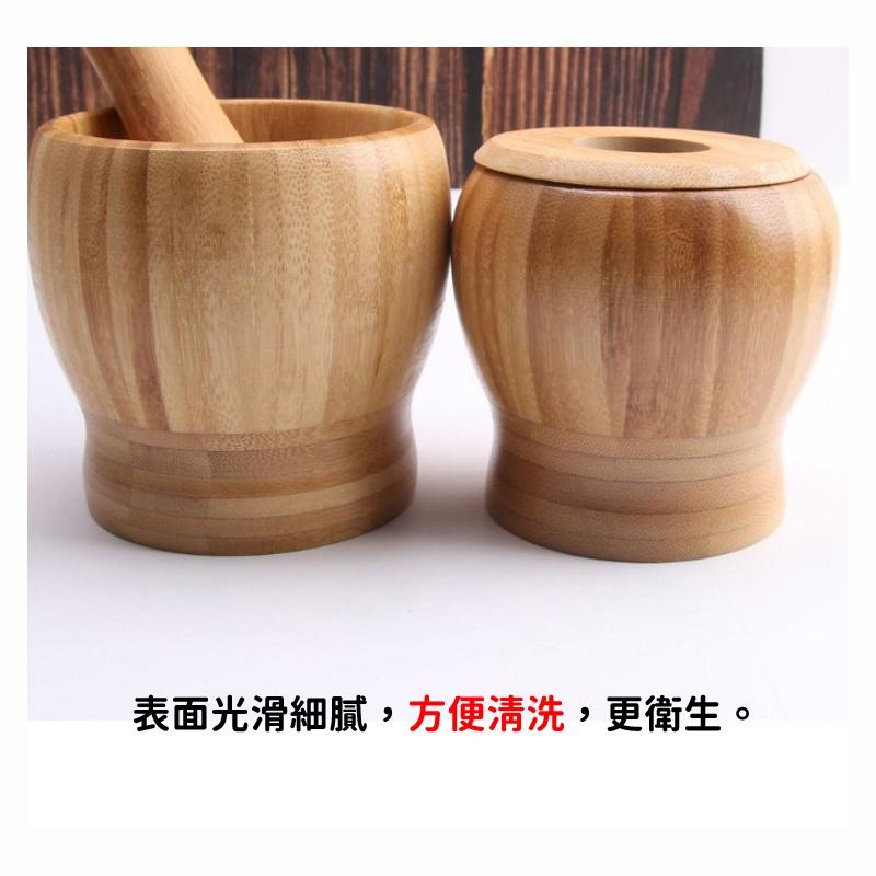 【台灣現貨】搗攪蒜器 蒜神器竹質搗蒜頭器帶蓋 搗藥缽 食材切碎 攪蒜碎機 藥材磨粉搗藥罐 壓蒜研磨器 傳統搗碎罐 搗蒜器-細節圖8