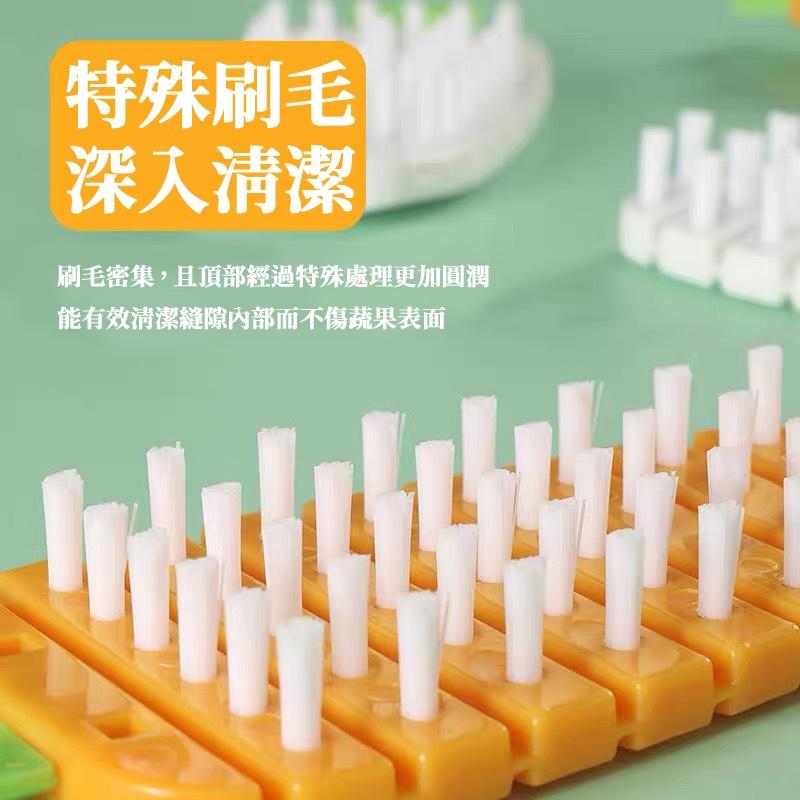 【台灣現貨】清潔刷 蔬果清潔刷 多功能蔬果清潔刷 不傷果皮清潔刷 水果刷 蔬菜刷 隔熱止滑墊 廚房用品 贈品禮品-細節圖2