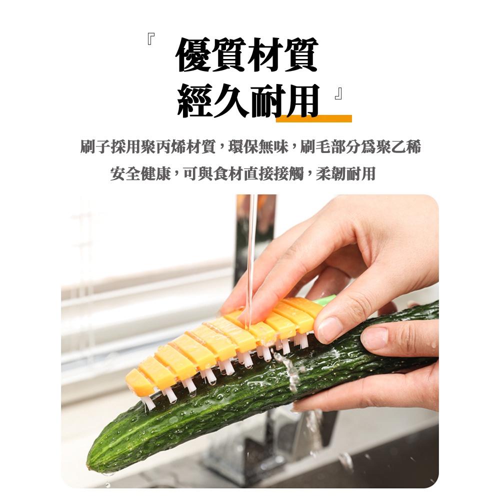 【台灣現貨】清潔刷 蔬果清潔刷 多功能蔬果清潔刷 不傷果皮清潔刷 水果刷 蔬菜刷 隔熱止滑墊 廚房用品 贈品禮品-細節圖4