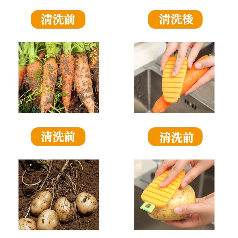 【台灣現貨】清潔刷 蔬果清潔刷 多功能蔬果清潔刷 不傷果皮清潔刷 水果刷 蔬菜刷 隔熱止滑墊 廚房用品 贈品禮品-細節圖5