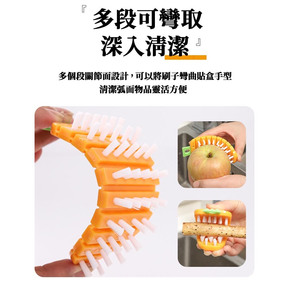 【台灣現貨】清潔刷 蔬果清潔刷 多功能蔬果清潔刷 不傷果皮清潔刷 水果刷 蔬菜刷 隔熱止滑墊 廚房用品 贈品禮品-細節圖6