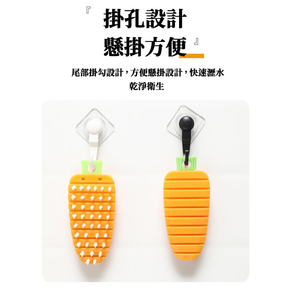 【台灣現貨】清潔刷 蔬果清潔刷 多功能蔬果清潔刷 不傷果皮清潔刷 水果刷 蔬菜刷 隔熱止滑墊 廚房用品 贈品禮品-細節圖7