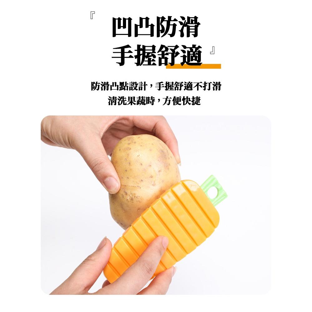 【台灣現貨】清潔刷 蔬果清潔刷 多功能蔬果清潔刷 不傷果皮清潔刷 水果刷 蔬菜刷 隔熱止滑墊 廚房用品 贈品禮品-細節圖8