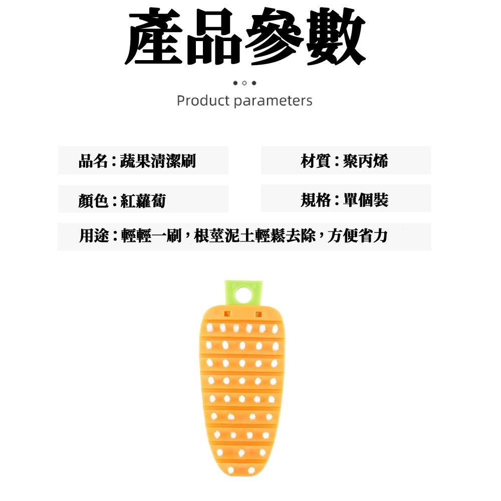【台灣現貨】清潔刷 蔬果清潔刷 多功能蔬果清潔刷 不傷果皮清潔刷 水果刷 蔬菜刷 隔熱止滑墊 廚房用品 贈品禮品-細節圖9