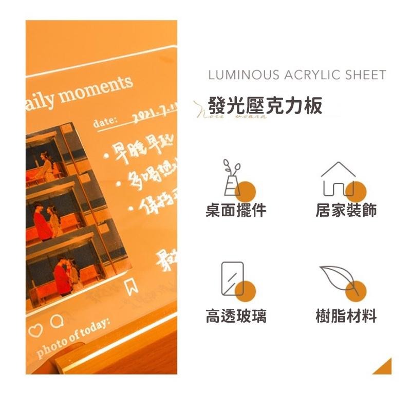 【台灣現貨】留言板 發光留言板 壓克力記事板 塗鴉板 手寫板 記事板 小夜燈 禮物-細節圖8