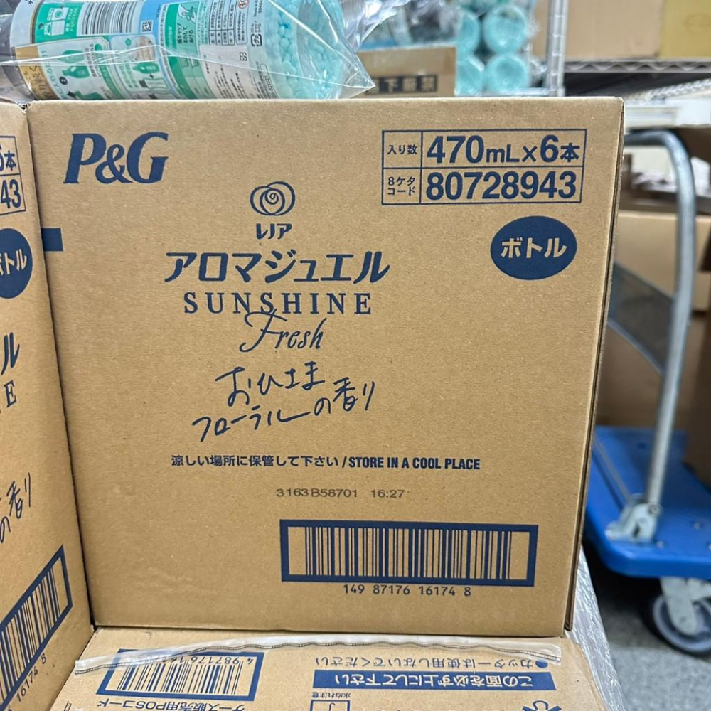 現貨秒出【P&G 衣物香香豆】大量現貨 芳香豆 香香豆 衣物香氛顆粒 日本熱銷 洗衣 芳香 消臭-細節圖4