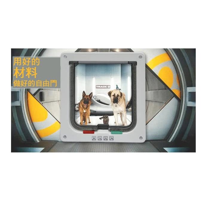 【台灣現貨】寵物門 雙向寵物門 貓門 狗門 寵物活動門 活動門 貓洞 狗洞 出入門 寵物進出門 寵物自動開門 通道門-細節圖3