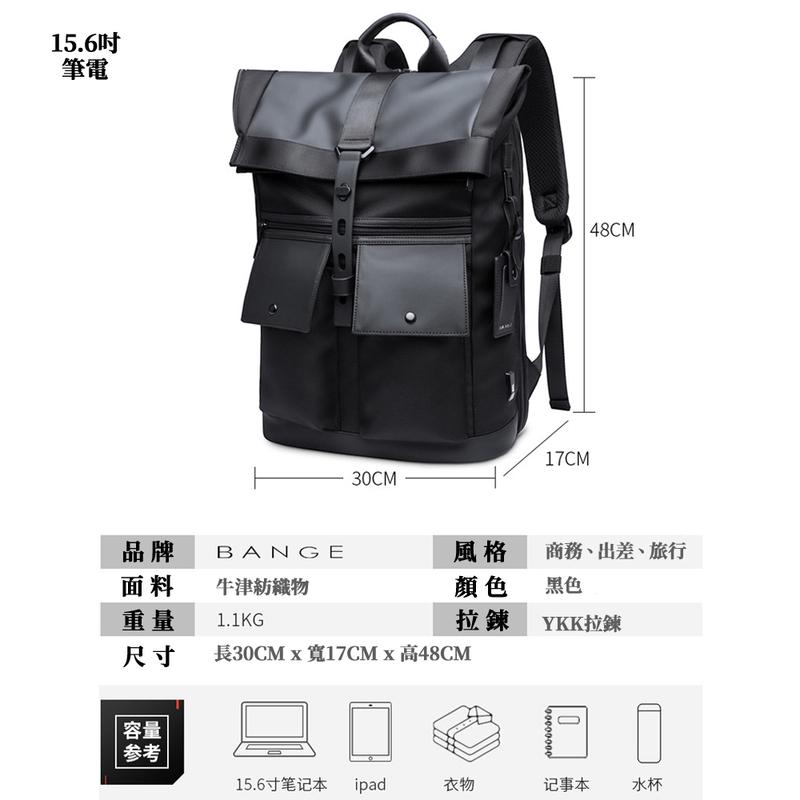 【BANGE】後背包 素面 型男後背包 肩背包 手拿包 耐重 大空間 防潑水-細節圖9
