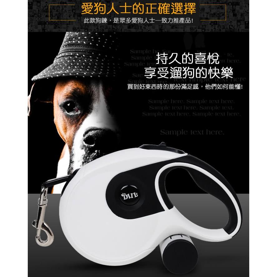 【台灣現貨】狗牽繩 寵物牽繩 長牽繩 超長牽繩 狗繩 8米自動伸縮狗鍊 狗繩牽繩 中大型犬(內附垃圾袋)-細節圖3
